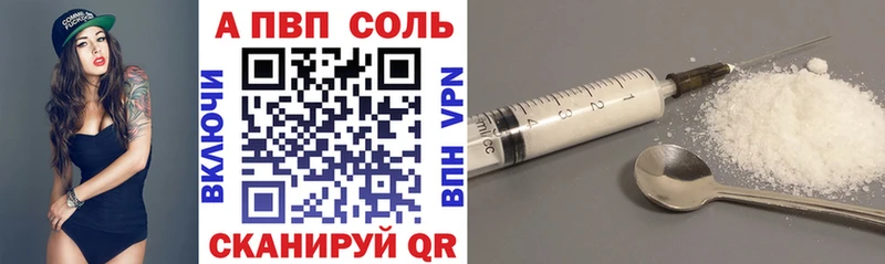 цены Пошехонье Альфа ПВП СК