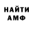 КЕТАМИН VHQ Shoira Boy