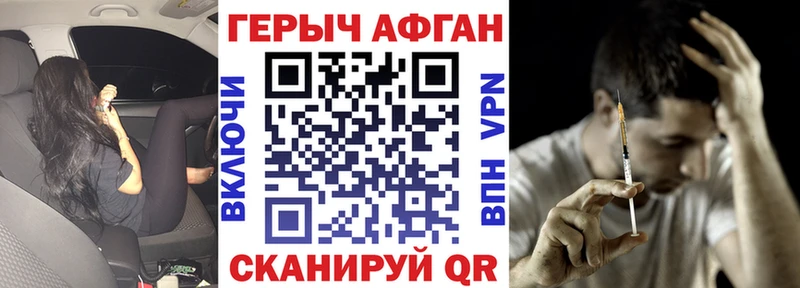 купить наркотики сайты  Пошехонье  KRAKEN   Героин афганец 