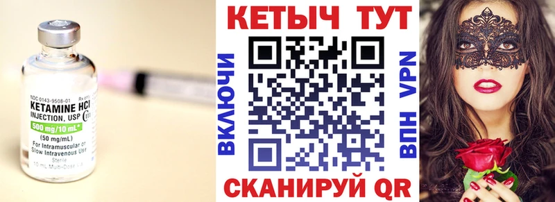 Кетамин VHQ blacksprut зеркало Пошехонье