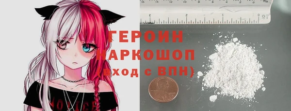 бошки Абинск