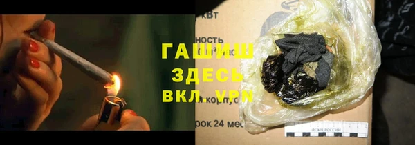 бошки Абинск