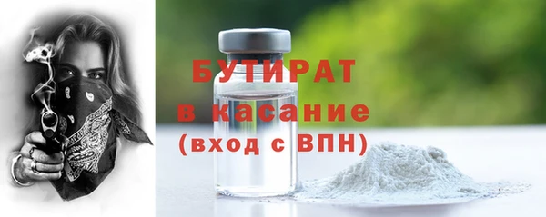 бошки Абинск