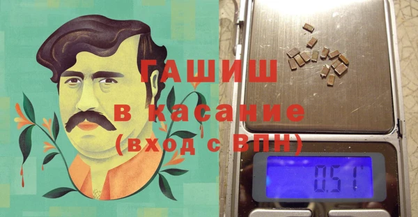 метадон Магас