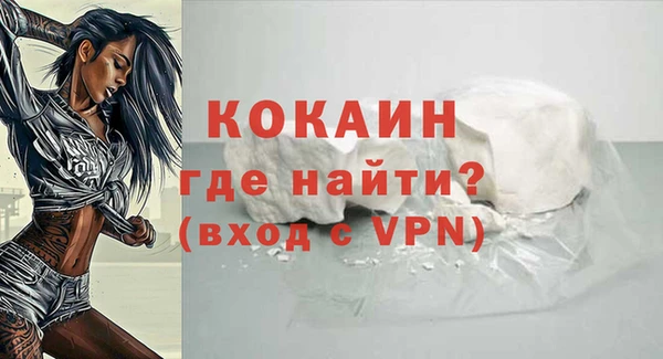 герыч Абдулино