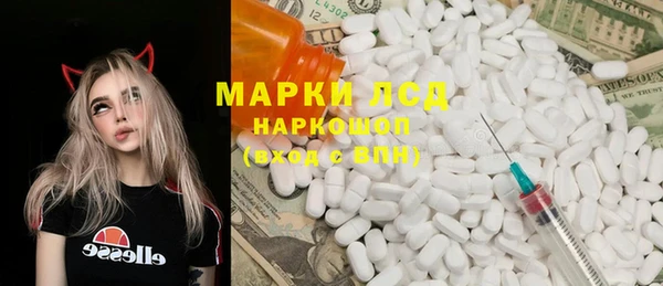 бошки Абинск