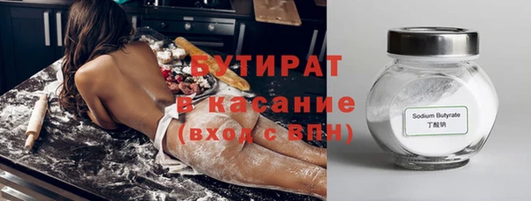 бутик Алексеевка
