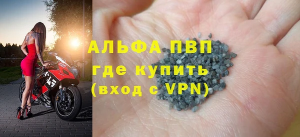 герыч Абдулино
