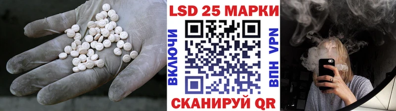 LSD-25 экстази кислота  цена   Пошехонье 