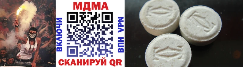 MDMA Molly  Пошехонье 
