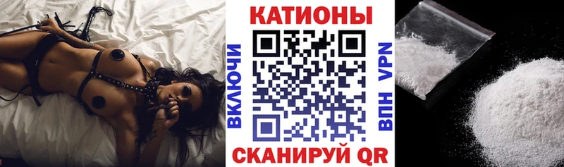 Мефедрон кристаллы МЕГА вход Пошехонье