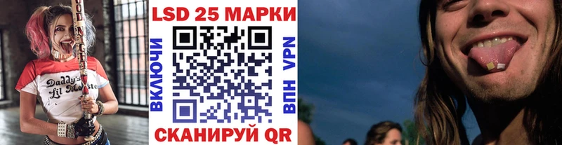 цена   Пошехонье  нарко площадка какой сайт  Марки 25I-NBOMe 1,5мг 