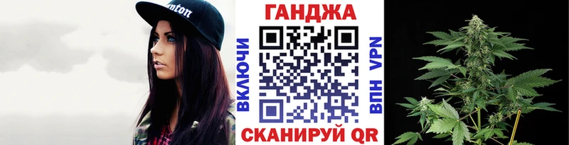 Марихуана конопля  площадка телеграм  Пошехонье 